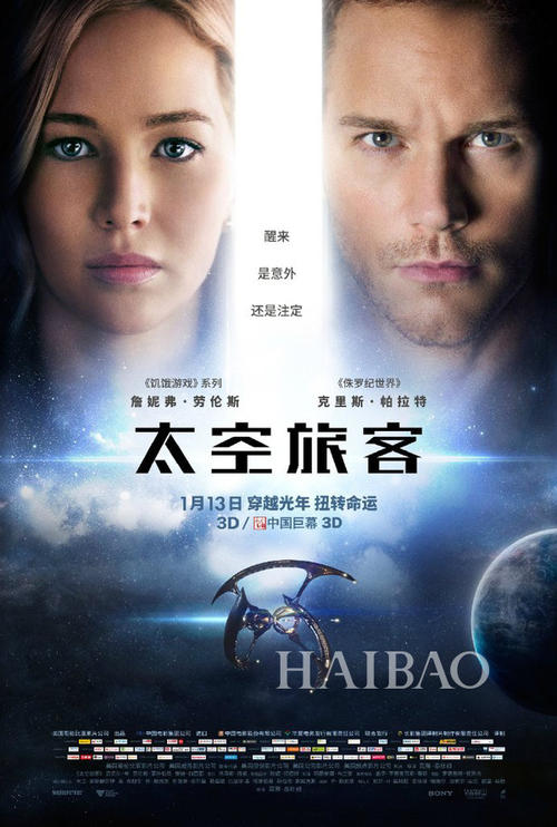 一比一仿以色列驾驶证